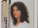 LINDA CARTER - Portrait 1978 Wonder Woman w/ lyric sheet