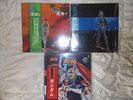 Japanese Anime Soundtrack Gundam BGM THREE LP SET Breaks Samples Japan LISTEN