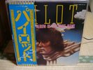 Pilot / From The Album Of The Same Name, Japan original LP