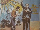 GHANA HIGHLIFE S.K. OPPONG SRE NYAME MA ADIE LP LISTEN