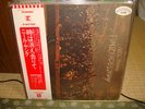 Neil Young / Time Fades Away, Japan original LP,Sample