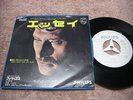 Johnny Hallyday ESSAYEZ Japan 7