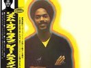 James Mason - Rhythm of Life OBI + 7