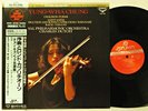 KYUNG-WHA CHUNG / SAINT-SAENS, RONDO, CHAUSSON, RAVEL / THE SUPER ANALOG DISC