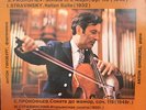 DANIEL SHAFRAN Cello plays PROKOFIEV & STRAVINSKY on 70's Melodiya LP