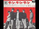 Byrds, Turn Turn Turn PS 7
