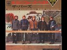 Byrds, Turn Turn Turn 4 trk EP PS 7