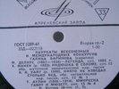 GALINA BARINOVA violin SCHUBERT DELIUS MANEN WHITE D-022109 USSR RUSSIAN N/M