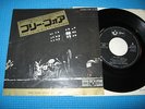 PINK FLOYD 7