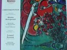 ROSTROPOVITCH BERNSTEIN CHOSTAKOVITCH CHAGALL  PHILIPS REALITES NEAR MINT