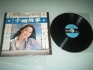 Teresa Teng (???) ???? LP