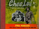 PAUL ROBESON: Chee Lai, Songs Of The New China; 78rpm SET; 3 Recs. KEYNOTE 109
