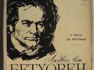 MARIA GRINBERG - BEETHOVEN - 32 SONATAS - RARE USSR 13LP BOX SET