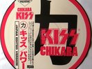 KISS   CHIKARA   RARE LIMITED EDITION JAPAN PICTURE PIC DISC VINYL LP