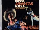 GEORGES ARVANITAS BOSSA NOVA RARE FRENCH EP
