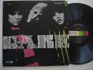 THE CAKE 1967 FEMALE PSYCH NORTHERN SOUL GIRL GROUP LP Orig DECCA