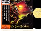 MARSHALL TUCKER BAND searchin' for a rainbow JAPAN orig LP w/OBI  [FREE P+P]