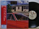Carpenters Now & Then CD-4 Quad 4ch Stereo Japan Only LP Obi