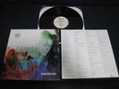 Alanis Morissette Jagged Little Pill vinyl LP Album. Near mint