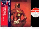 EAST OF EDEN mercator projected JAPAN '76 LP rare  [FREE P+P]