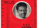 ALEMAYEHU ESHETE & GIRMA BEYENE/GROOVY DANCEFLOOR  AFRO ETHIO FUNK 70s-LISTEN