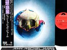 JEAN MICHEL JARRE oxygene JAPAN orig LP w/OBI  [FREE P+P]