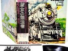 OUTLAWS lady in waiting JAPAN orig LP w/OBI promo  [FREE P+P]