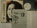 PROMO WHITE LABEL / BOB MARLEY WAILERS KAYA / WITH OBI