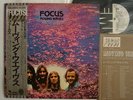 PROMO WHITE LABEL / FOCUS MOVING WAVES / WITH OBI