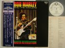 PROMO WHITE LABEL / BOB MARLEY WAILERS RASTA REVOLUTION