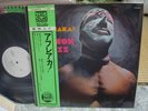 Demon Fuzz / Afreaka , Japan original LP, Promo White Label, Super Rare