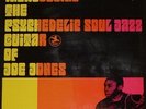 BOOGALOO JOE JONES - Introducing Psychedelic Soul Jazz Guitar - PRESTIGE RARE LP