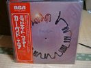 Curved Air / Midnight Wire, Japan original LP, Very Rare