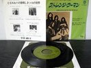Deep Purple  Strange kind of woman     Japan