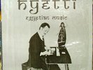 *VERY RARE* HYETTI Egyptian Music by Sami RAGEB Belly Dance Vinyl LP - 1111