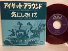 BEACH BOYS-I GET AROUND  JAPAN 7