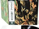 JETHRO TULL this was JAPAN '71 wb LP rare  [FREE P+P]