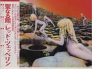Houses Of The Holy + Belly B... Led Zeppelin JPN LP