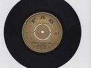 F A B/SHAKIN UP ORANGE STREET  -  PRINCE BUSTER   (ROCKSTEADY 7