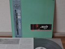 Tsuyoshi Yamamoto Misty Japan LP Three Blind Mice PAP-20001 Trio Insert Obi