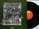 BASA BASA SOUNDZ – Makossa – 1979 GHANA AFRO Beat FUNK HIGHLIFE Fela Kuti