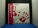 PABLO CRUISE OUT OF OUR HANDS JAPAN