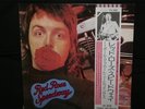 Paul McCartney & Wings Red Rose Speedway - Japan LP - NM/Mint w/Obi - Beatles