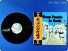 DEEP PURPLE 