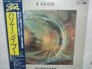POOH - LP HURRICANE COMPLETO DI OBI E INSERTO RARISSIMO LP GIAPPONESE