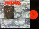 MORMOS - Great Wall Of China - RARE FOLK PSYCH LP  ?? LISTEN ??