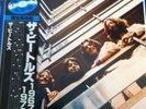 The Beatles / 1967-1970 - Lp Emi Label Blue Vinyl Japan Half Speed Very Rare