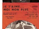SERGE GAINSBOURG JANE BIRKIN je t'aime moi non Plus+ 2 / ISRAELI EP HEBREW PRINT