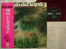 RED VINYL / PINK FLOYD A SAUCERFUL OF SECRETS / WITH OB
