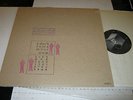 JOHN BENDER I DON'T REMEMBER NOW LP DIY ELECTRONIC RARE # 00251